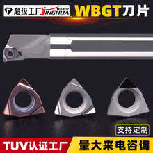 �����M�׵�Ƭ�µ��UWBGT060102WBGT060104С�׾��M�ȿ��M܇������