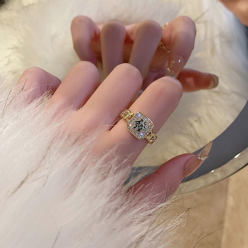 Rojo y rico Mahjong Qianduro abierto Ajustable anillo de aleación de cobre hembra luz nicho de lujo todo fósforo joyería de moda