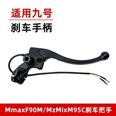 Other Electric Vehicle Accessories: Scooter Left and