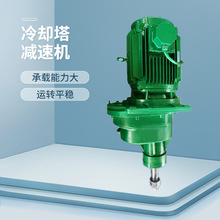 BLJ1/BLJ2/BLJ3冷却塔减速机 LJ2-5.8-11KW二级斜齿轮传动减速机