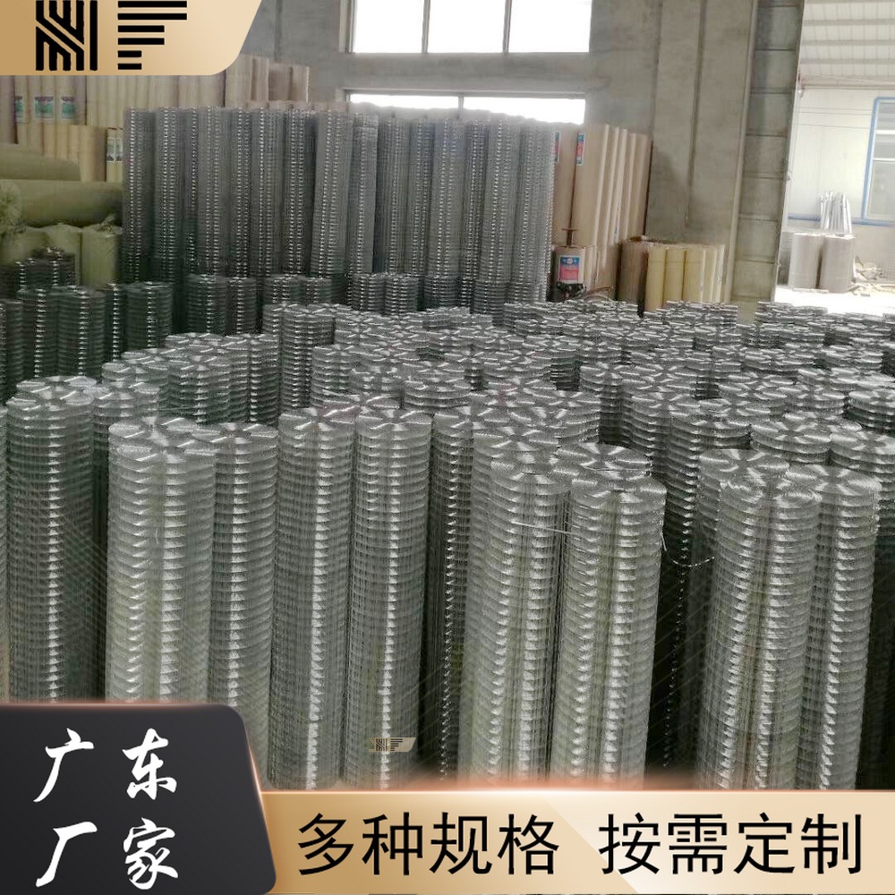 镀锌电焊网厂家批发外墙保温镀锌钢丝网铁丝网工地抹灰钢丝网厂家