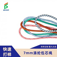 �����ɽб���ɫ7mm�����֙C���K�첱���G�֙C�KŮ�֙C�����