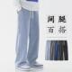light blue Jeans Men's Spring and Autumn All-match Loose Straight Pants Teenagers Wide-leg Trousers Cross-border