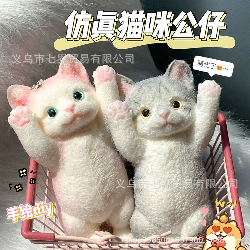 Супер огонь большой кот поднимает руки, котенок, толстая кошка, щепотка, декомпрессионная игрушка, девушка плюшевая кукла, имитация кошачьей щепотки