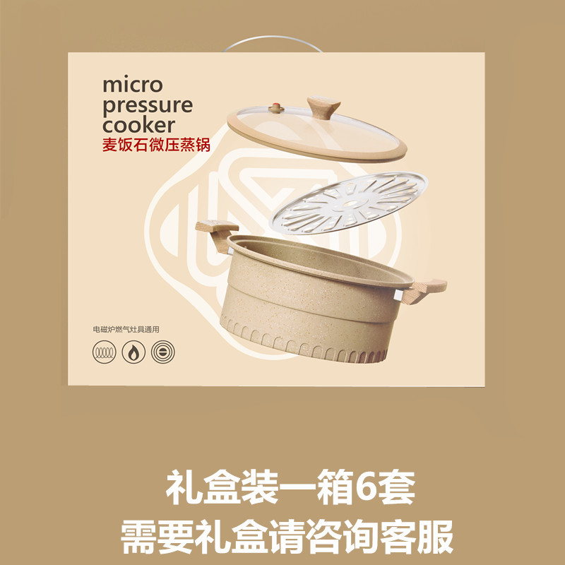 Cross-border new type of Maifan stone micro-pressure cooker, multi-functional insulation steaming pot, non-stick pot, soup pot, large capacity soup pot