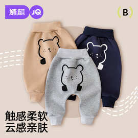 婧麒婴儿大屁屁裤子宝宝男女秋冬季奥利绒卡通长裤宽松裤高腰pp裤