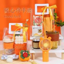 实用伴手礼中秋节送员工的乔迁回礼公司活动开业团建生日小礼品