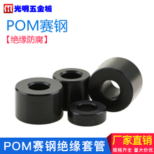 POMِ�ƽ�|�A�|Ȧ�ݽz�S�׿����g�������׹���ĥ�^����ɫM3-M10