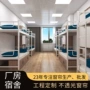 定制宿舍工程成品窗帘