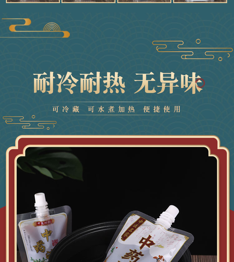 中药袋2_08.jpg