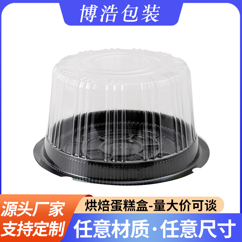 Panadería transfronteriza embalaje de bolso de plástico caja de embalaje de pastel redondo de 5.5 pulgadas - 8.8 pulgadas caja de pastel de cumpleaños caja de punto oeste