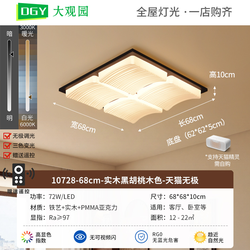 Luces de techo de la sala de estar de estilo francés, papas fritas retro, nueva atmósfera creativa, luz de protección de los ojos 357L
