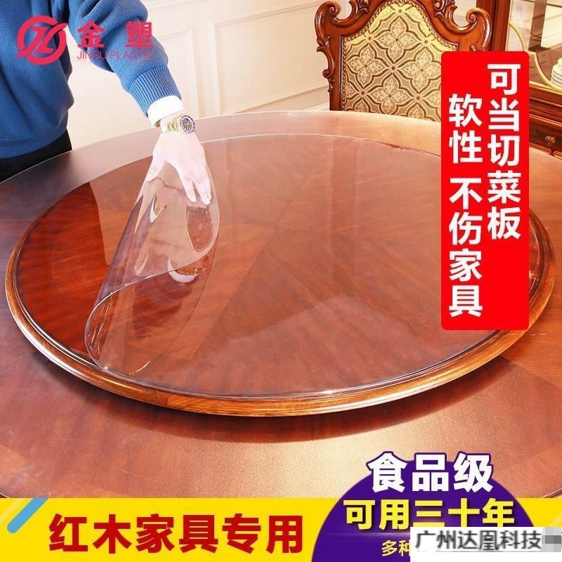 Цветочная мягкая пластиковая стеклянная круглая скатерть из ПВХ, водонепроницаемая, не ожогающая, маслостойкая, прозрачная подставка для стола без мытья, круглая скатерть для воды