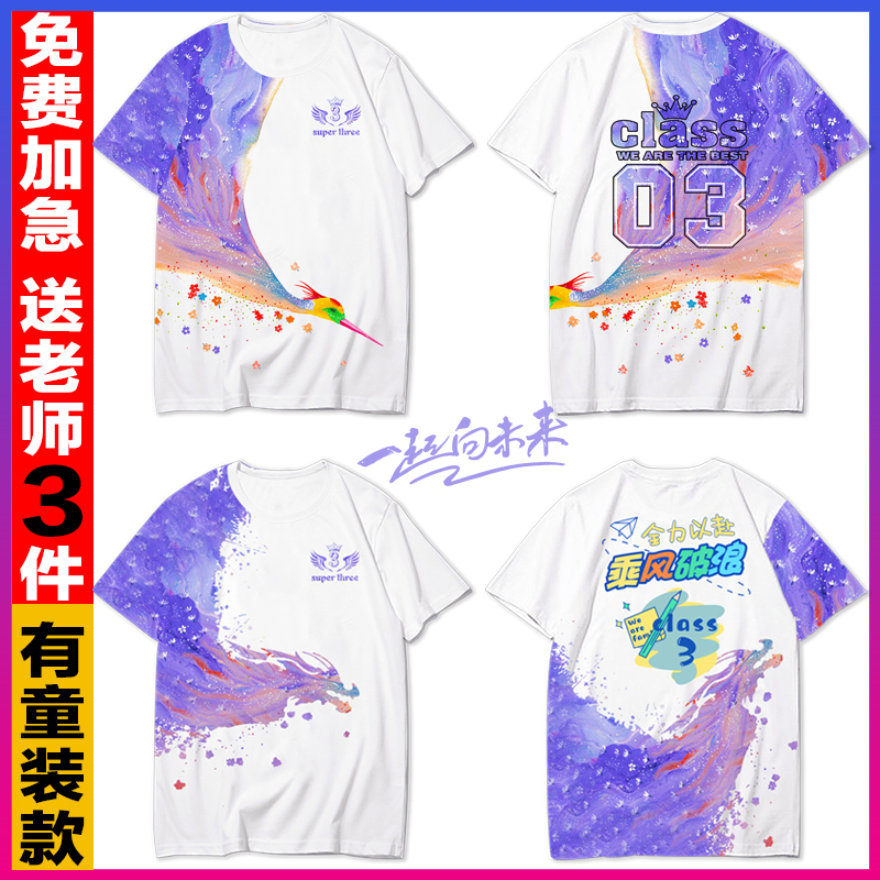 드래곤과 피닉스 피규어