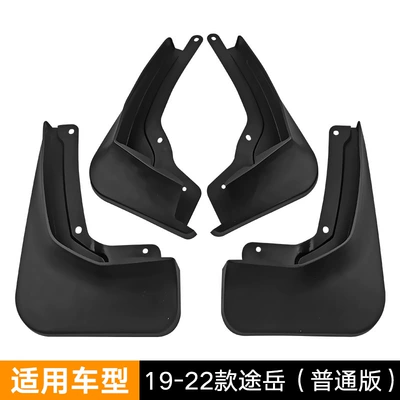 Suitable for Volkswagen Tuyue Tharu 2019-2022 foreign trade cross-border mudguard car tire soft mudguard (Mudguard) - 19-22-tuyue-ordinary-edition