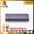 MFRC53101T/0FE,112 SOIC-32 射频卡芯片 全新原装芯片IC