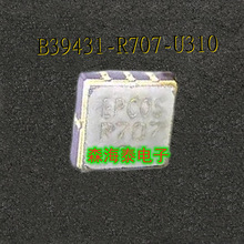 B39431-R707-U310 R707 QCC8C ȫ��ԭ�b��Ʒ