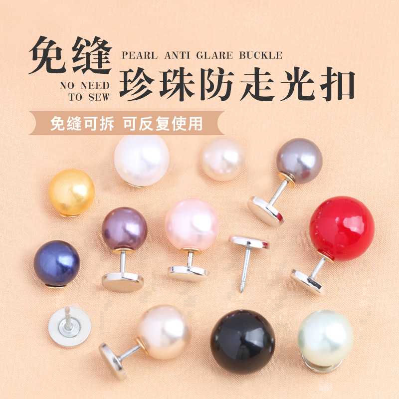 Pearl Buttons, Anti-Glare Buttons, No-Sew Fixed Clothes Buttons, Chest Shirt Collar Pins, Hidden Buttons, Brooch Buttons Pearl Buttons, Anti-Glare Buttons, No-Sew Fixed Clothes Buttons, Chest Shirt Collar Pins, Hidden Buttons, Brooch Buttons