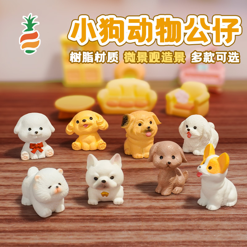 Muñeca de dibujos animados cachorro animal muñeca micro paisaje resina decoración de escritorio coche accesorios de artesanía