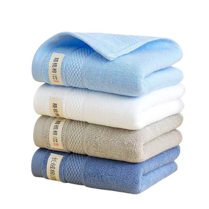 Combed Cotton Honeycomb Towel for Face Washing and Bathing, Household Use for Men and Women, Soft, Water-Absorbent, Quick-Drying, All-Cotton Face Towel