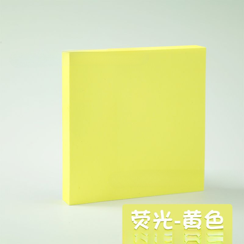 형광 노란색