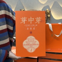 新茶安溪铁观音正味清香高山茶叶兰花香金骏眉小种礼盒装250g送礼