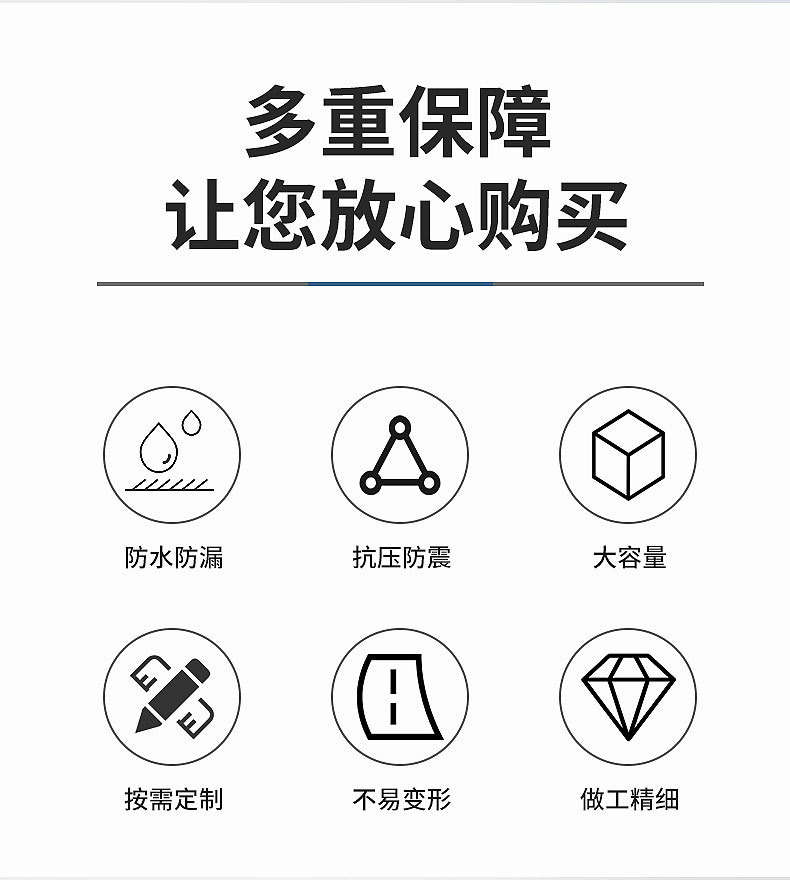 领胜箱包详情页_03