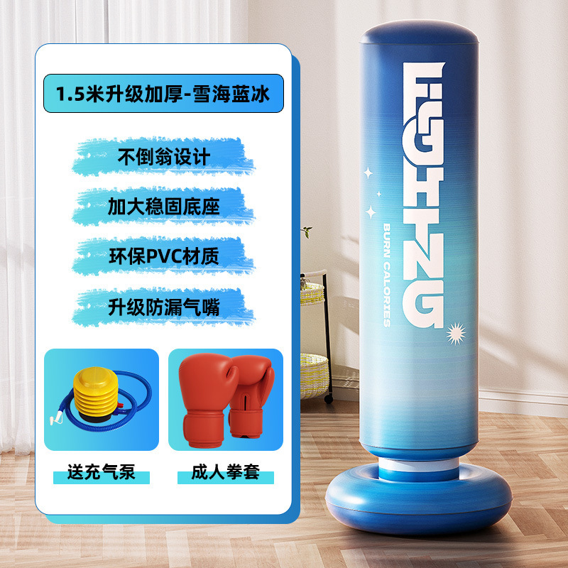1.5m snow sea blue ice boxing post + foot pump + adult boxing gloves