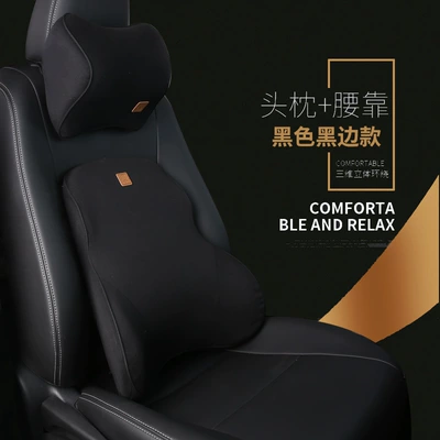 Waist support: Car Seat Lumbar Support Head - lumbar-support-headrest-black-suit-chosen-by-90-of-customers