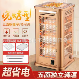 ����ȡů�����Ϳ����늟������ͼ���늿��t�ů�⿾��t