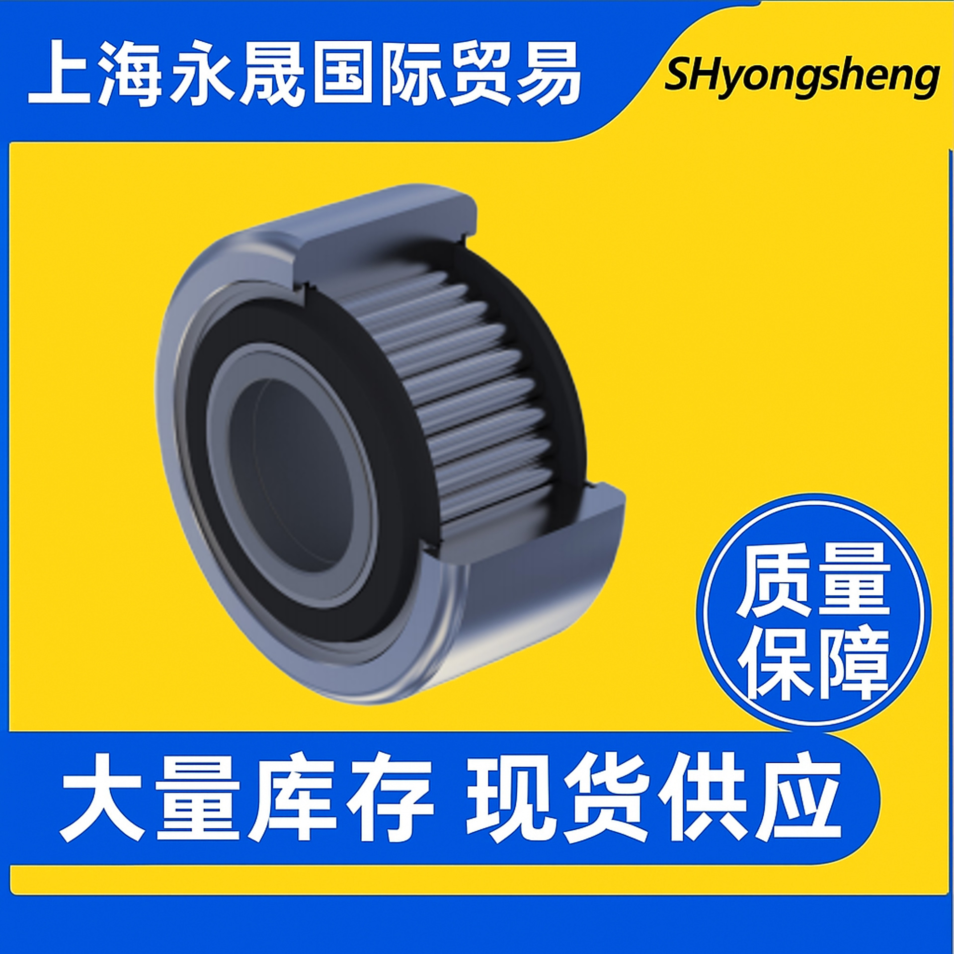 德国进口NADELLA滚针FG45 85SW FG50 90SW FG55 100SW轴承