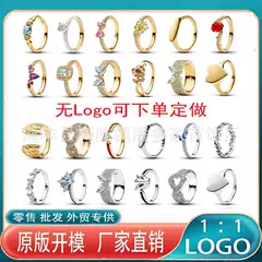 Panjia Duo S925 White Copper New Bow Ring Cross-Border Exclusive Simple Fashion Pair Ring Hot-Selling Style for Women