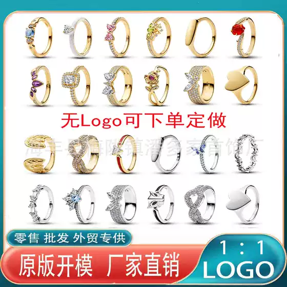 Panjia Duo S925 White Copper New Bow Ring Cross-Border Exclusive Simple Fashion Pair Ring Hot-Selling Style for Women
