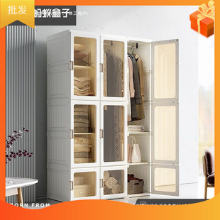 Installation-Free Wardrobe Simple Cloth Wardrobe Home Bedroom Rental Modern Plastic Assembly Cabinet
