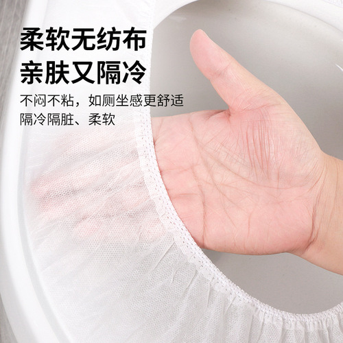 Toilet seat pad, single-use thickened cushion, travel, postpartum waterproof universal toilet seat cover, fits large and small toilets, individually packaged