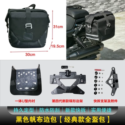 Motorcycle tail – Tail Wing Modification Accessories - 1-pair-of-classic-canvas-saddlebags-new-fourth-generation-quick-release-bracket-please-note-the-model-when-placing-an-order