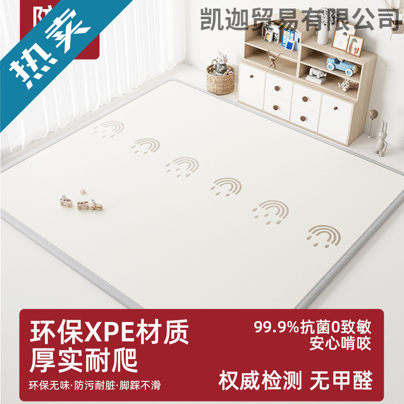 Baby Thickened Crawling Mat, Foldable Baby Foam Floor Mat, Cooling Home Bedroom Mat