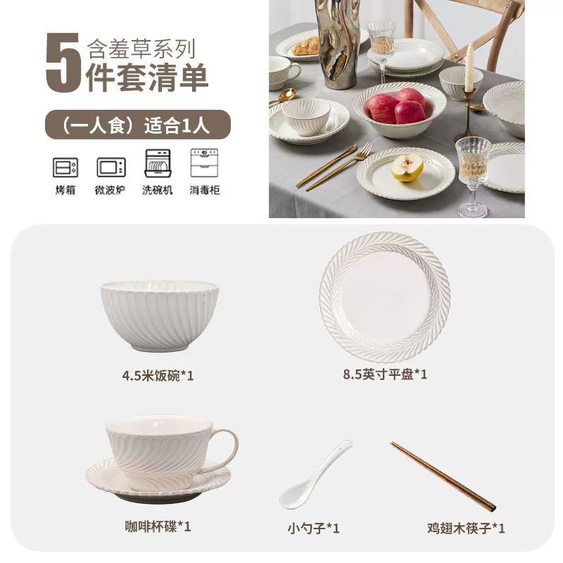 Retro brand tableware, high quality ceramic set