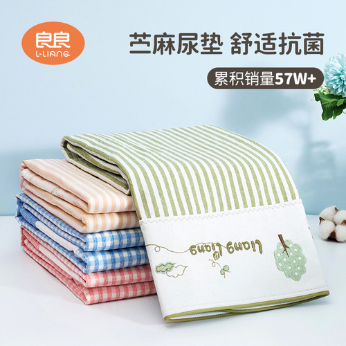 Liangliang baby waterproof linen cotton diaper pad, breathable and washable newborn products for all seasons, baby care mattress