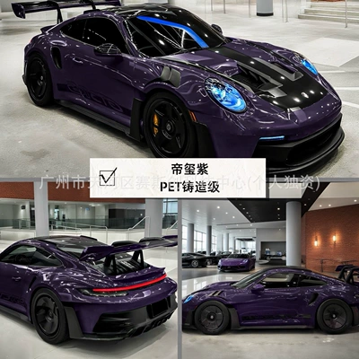 Auto Color Change Film | Metal Series Car Wrap Installation - emperor-seal-purple-152m-x-1m