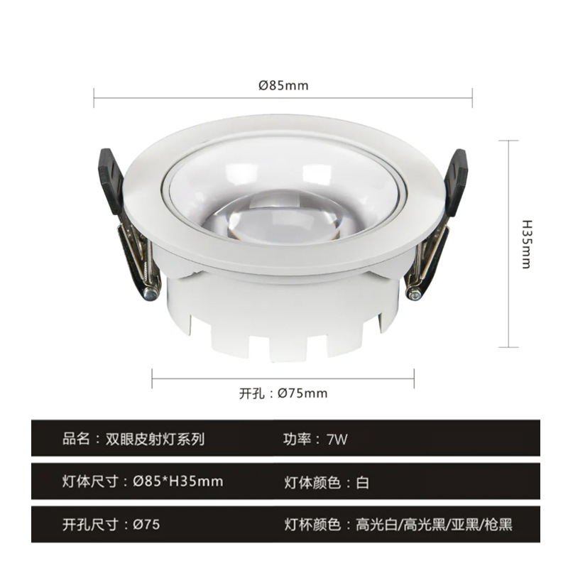 Fabricante de suministro directo de lámpara incrustada colina doble párpado sala de estar doméstica sin lámpara principal anti-deslumbramiento profundo LED lámpara de pared de lavado