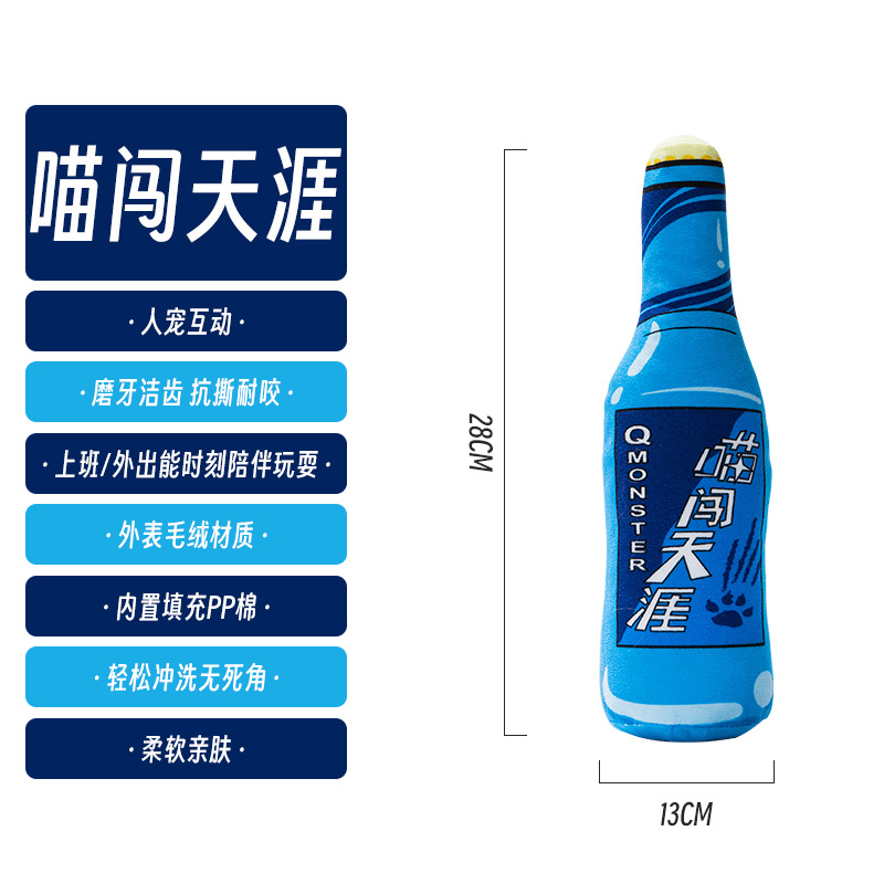 야옹이 천국을 돌파하다