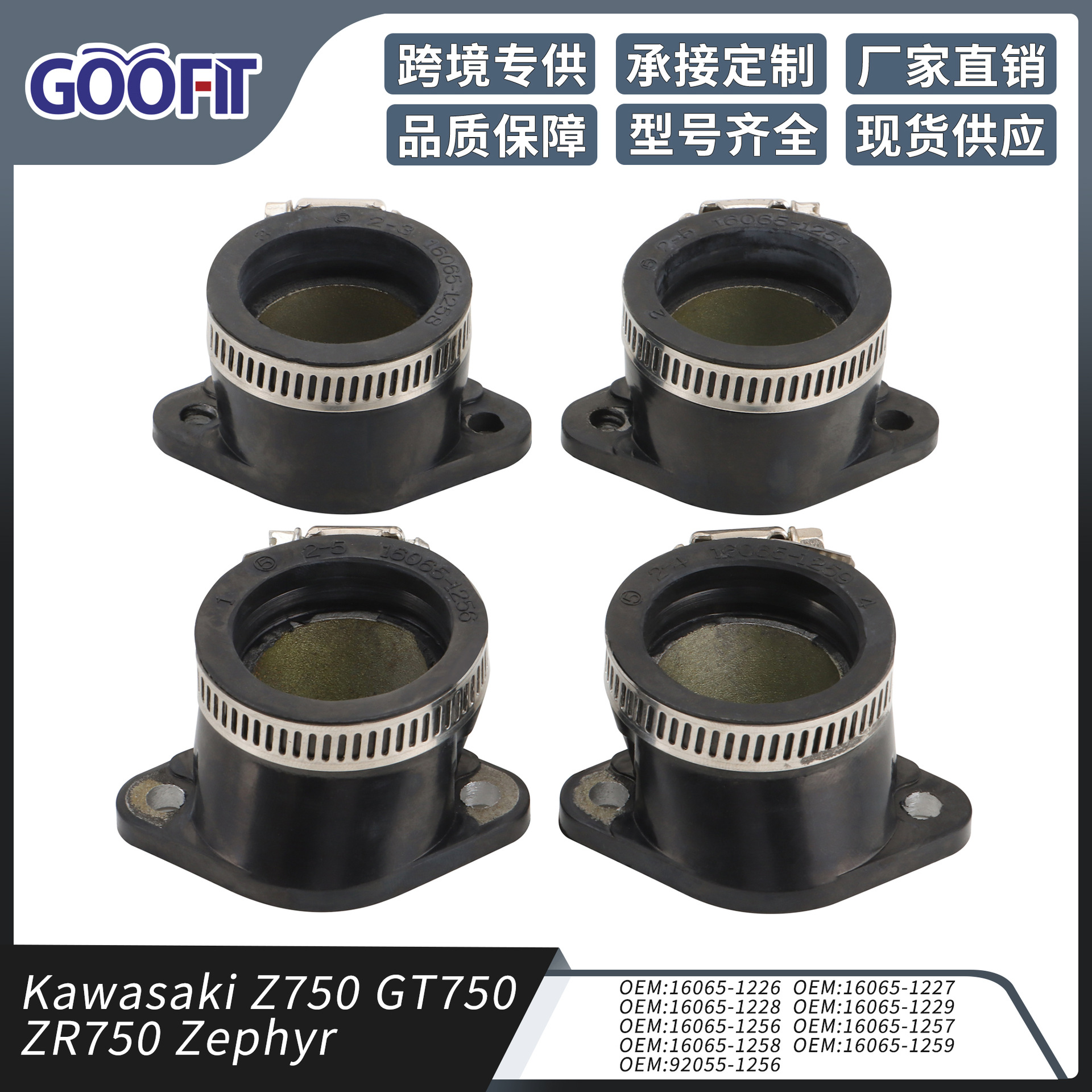 Shipèi 4 Pcs Intake Manifold Boot Joint Set for Kawasaki Z750 GT750 ZR750 Zephyr (Auto Parts and Accessories) - p091-xt118
