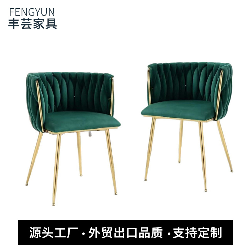 Dining Chair for Home Use, American Designer Velvet Backrest, Modern Simple Light Luxury Stainless Steel Dining Room Italian Island Chair