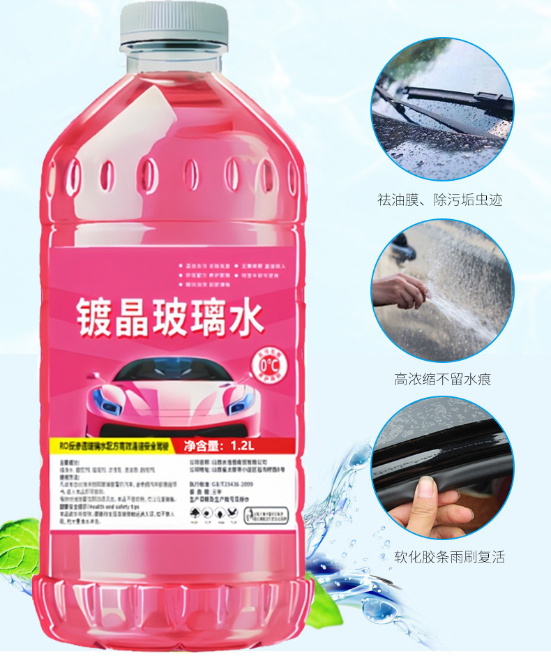 Pink Crystal-Coated Glass Cleaner for Car Windshield, Removes Dirt, Oil Film, Antifreeze, and Insect Residue