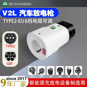 V2L Braziliya Xarici Şarj Byd Enerji Çıxışı CCS2 Type2 Avropa Standart Deşarj Tapançası