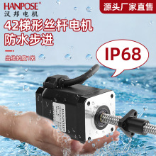 IP68��������mֱ���R�_ 42��ˮ���νz�U늙C 12VС�Ϳ�ˮ���\��