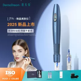 美容导入仪;个人护理电器;电子美容仪