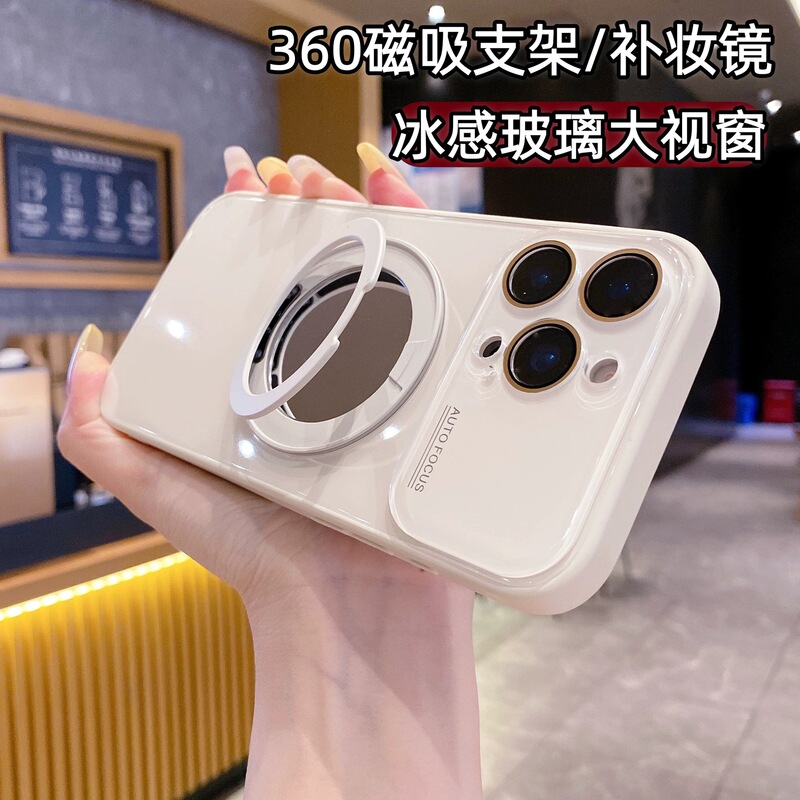 Ice-Like Glass Suitable for iPhone 17 Pro Max Anti-Drop Phone Case with Rotating Mirror and Magnetic Stand for Apple 16 Series Ice-Like Glass Suitable for iPhone 17 Pro Max Anti-Drop Phone Case with Rotating Mirror and Magnetic Stand for Apple 16 Series