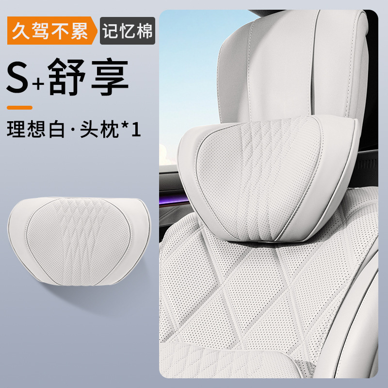 Ideal white [headrest]